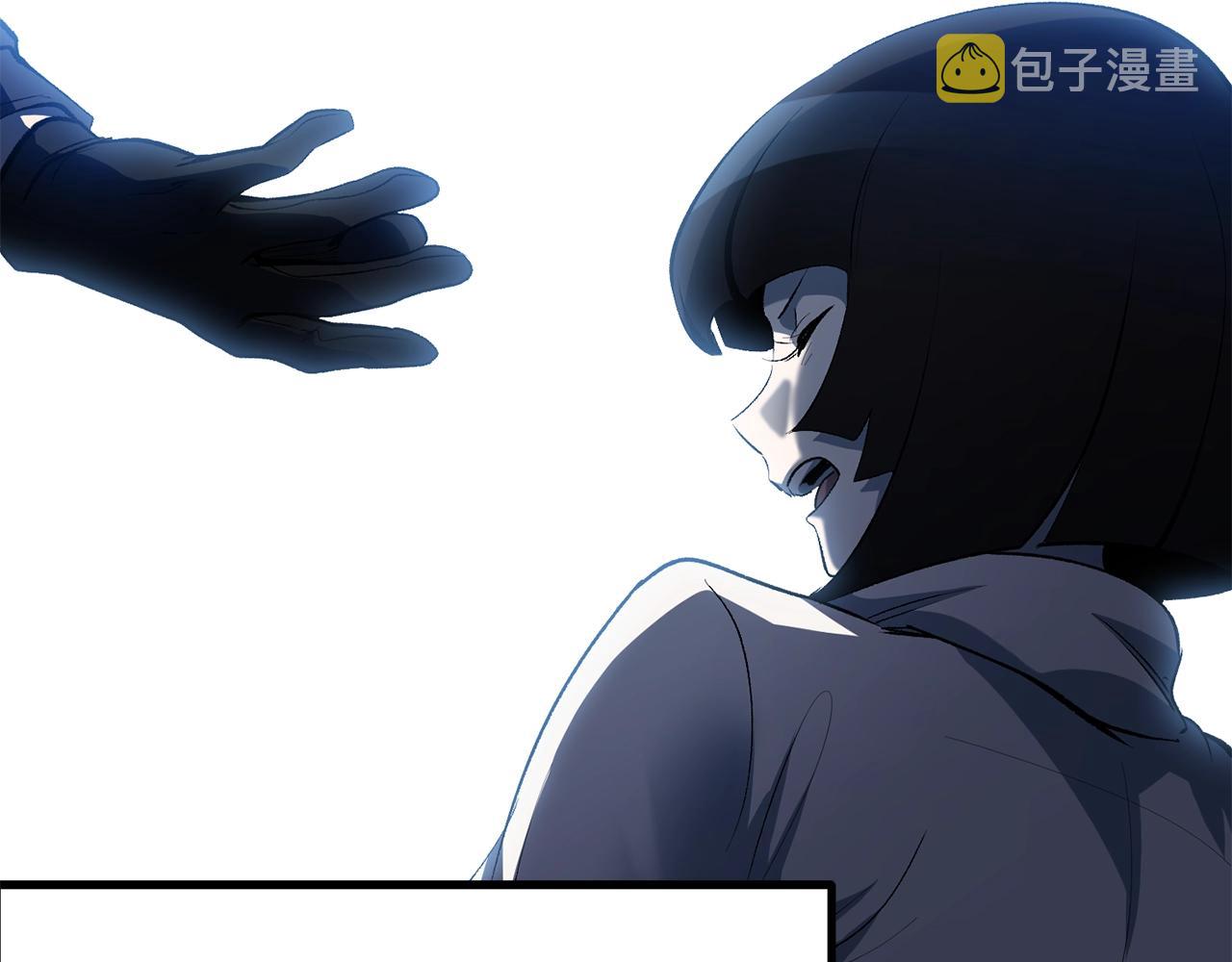 拔剑九亿次54漫画,第139话 钥匙2图