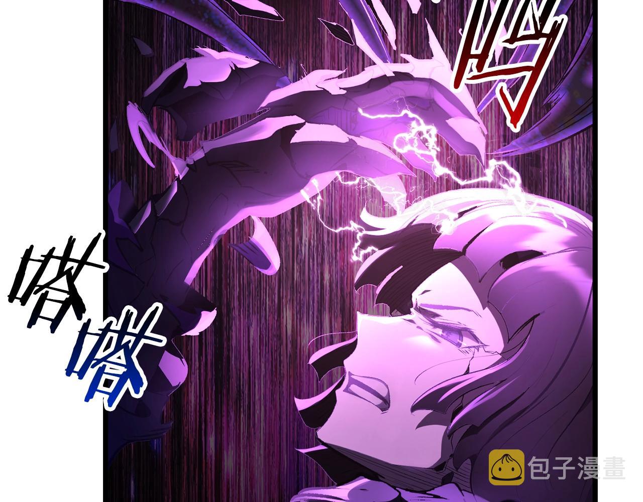 拔剑九亿次漫画,第140话 博尔特拉的斗志4图