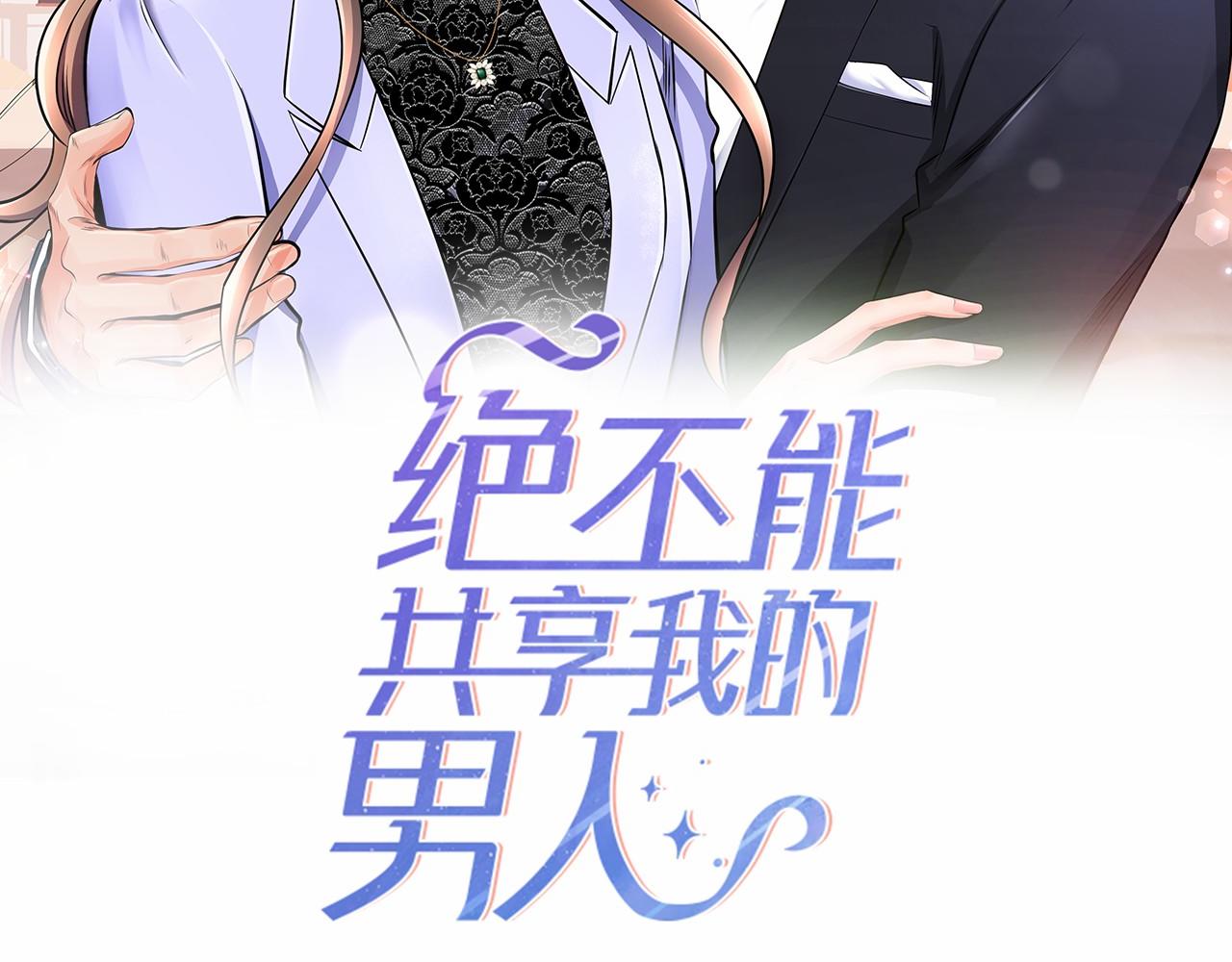 第31话 到此为止1