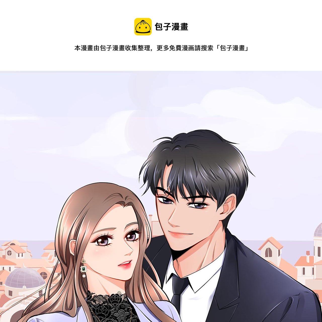 完结话 向幸福出发0