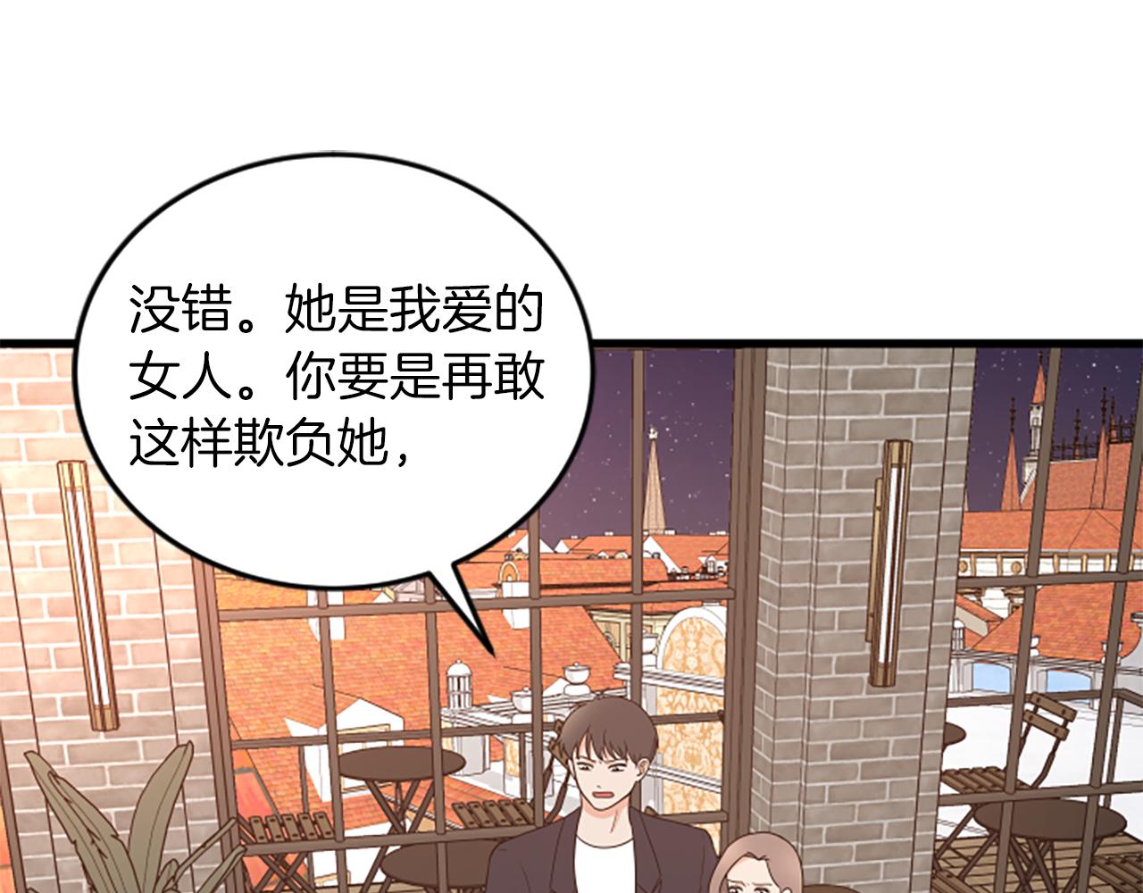 第52话 小题大做3