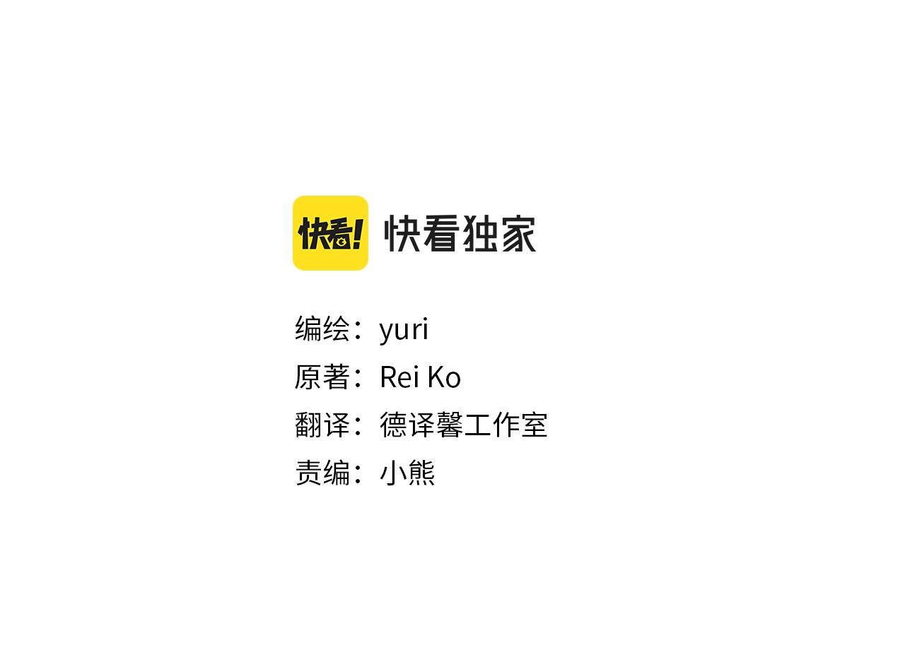 完结话 向幸福出发2