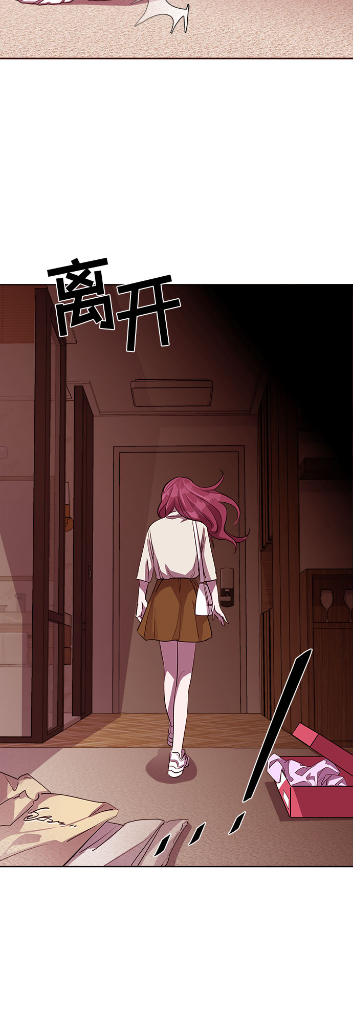 [第40话] 螺旋桨_82