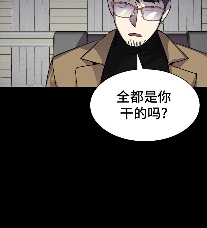 [第45话] 螺旋桨_134