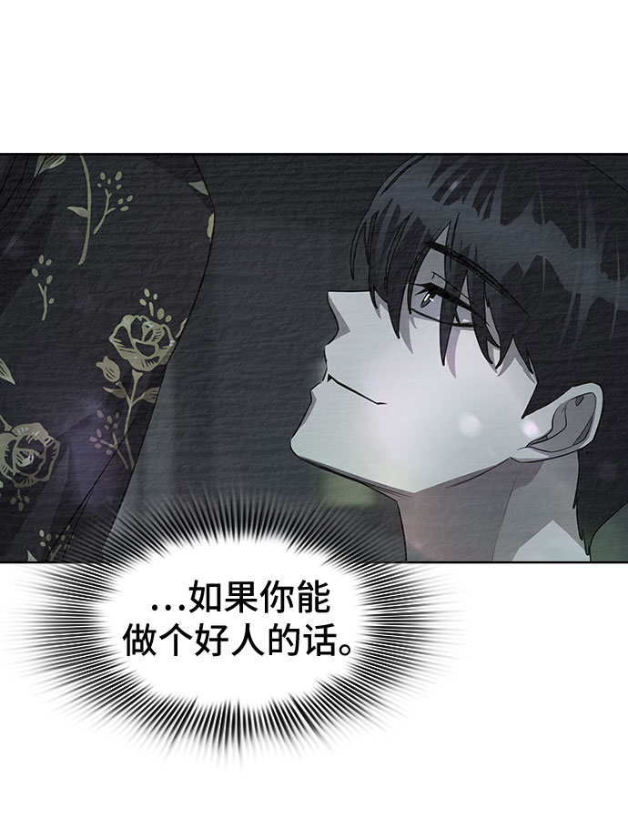 [第40话] 螺旋桨_83