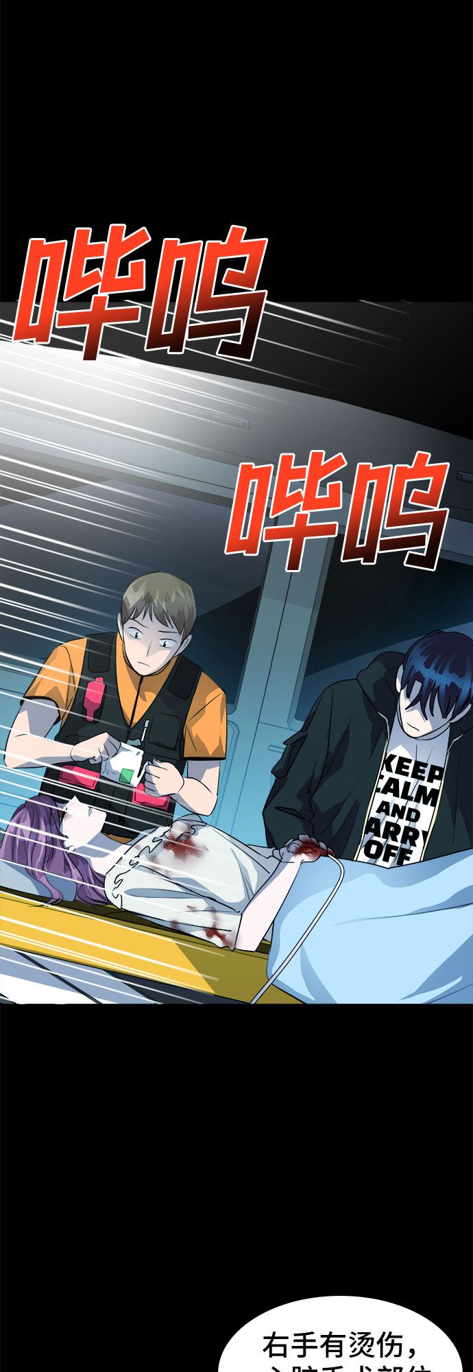 [第44话] 螺旋桨_122