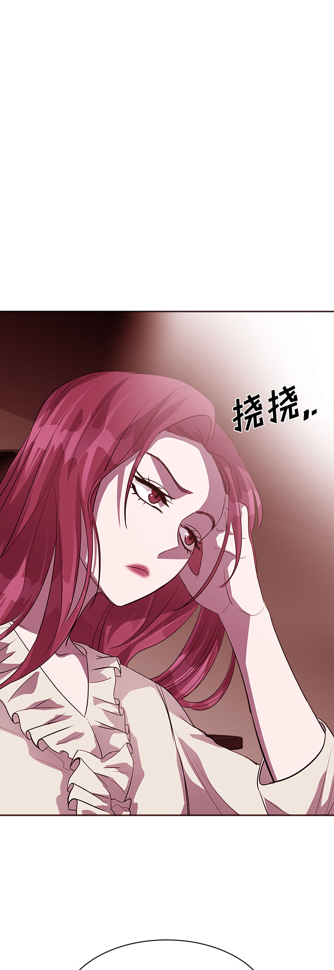 [第40话] 螺旋桨_84