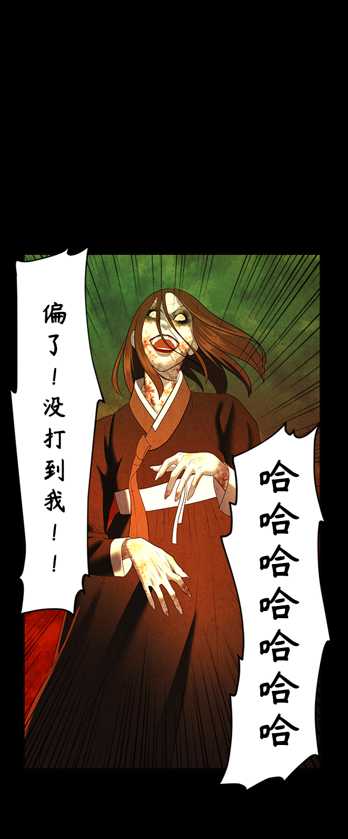 [第115话] 人望山（18）3
