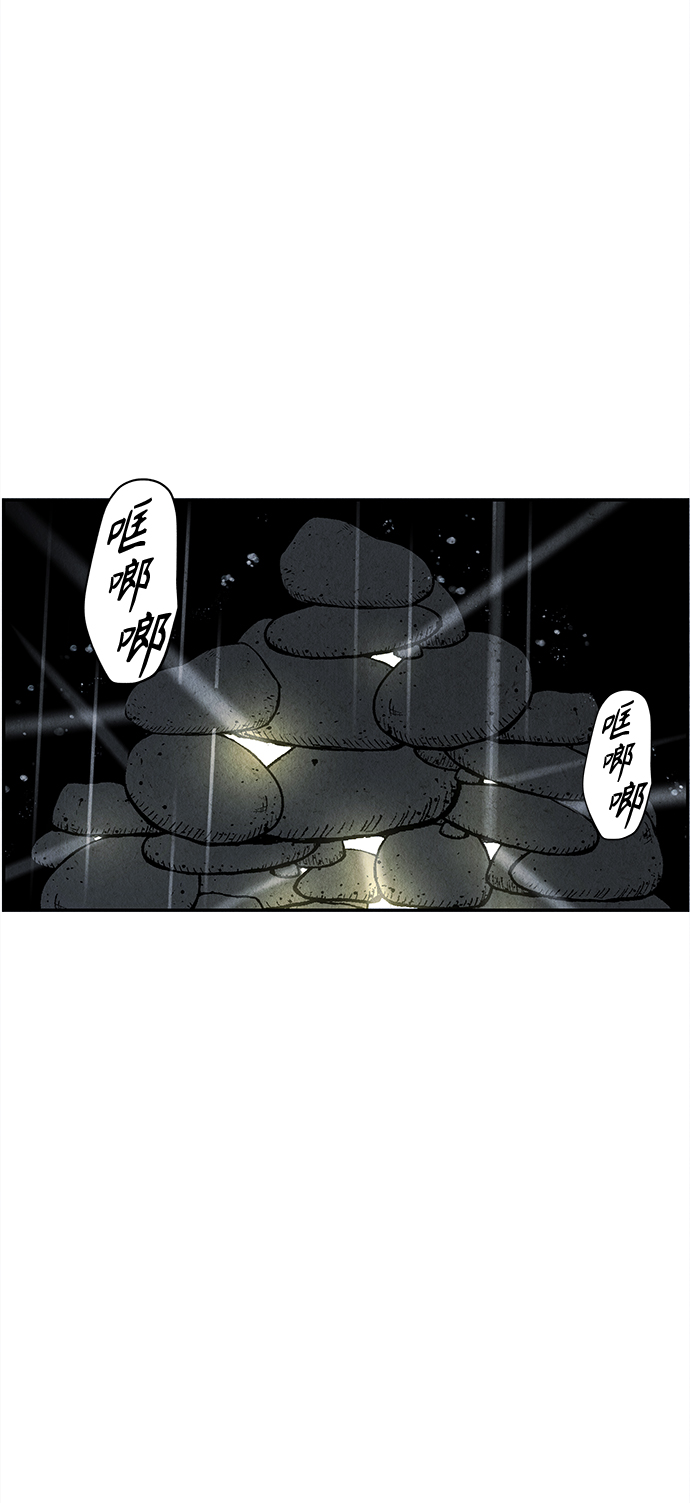 [第110话] 人望山（13）4
