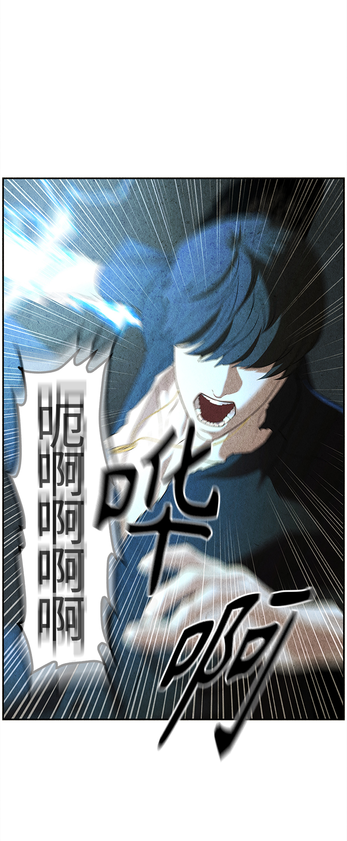 [第119话] 人望山之后（完）4