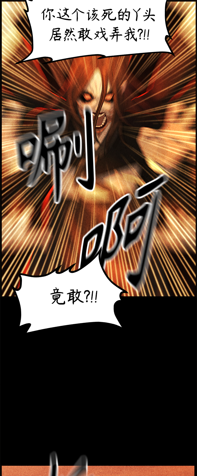 [第111话] 人望山（14）4