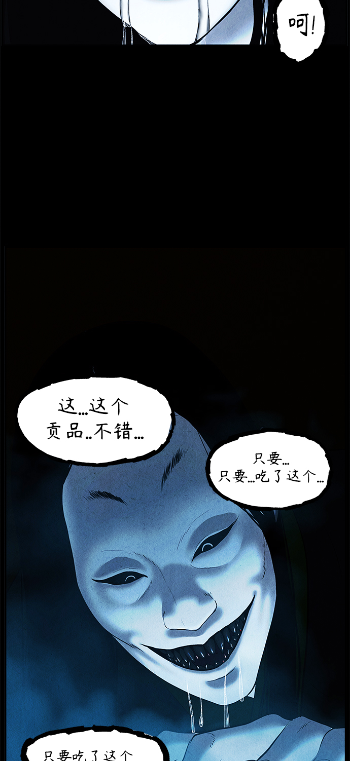 [第107话] 人望山（10）1