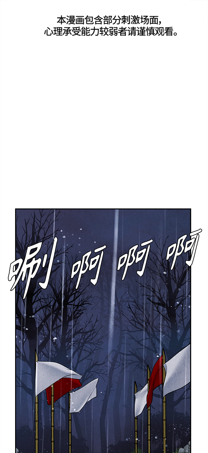 [第110话] 人望山（13）1