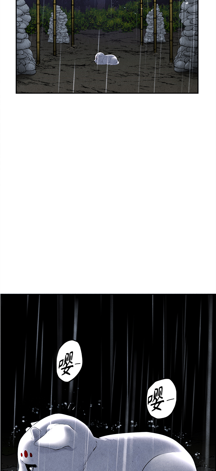[第110话] 人望山（13）2
