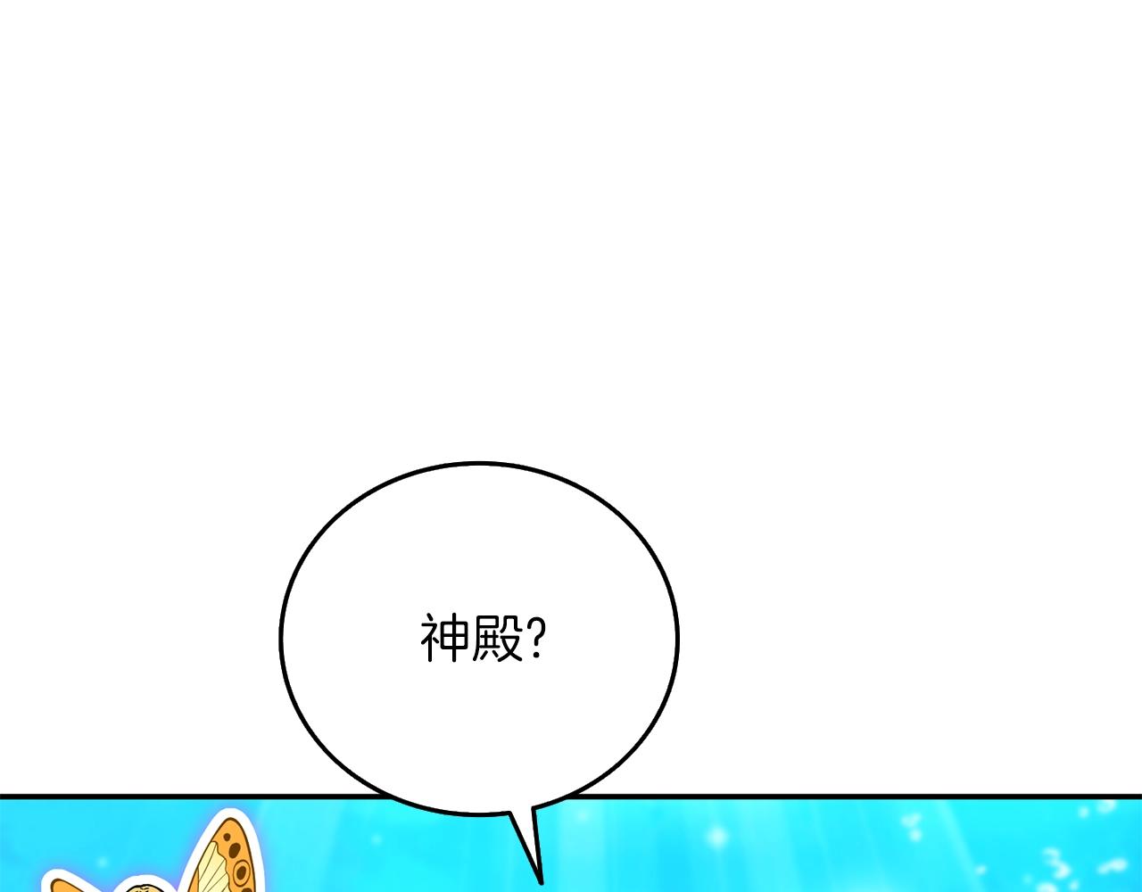 第42话 海底地下城3