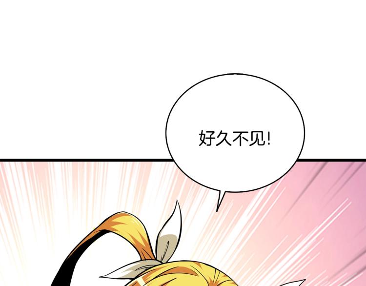 第101话 吃醋4
