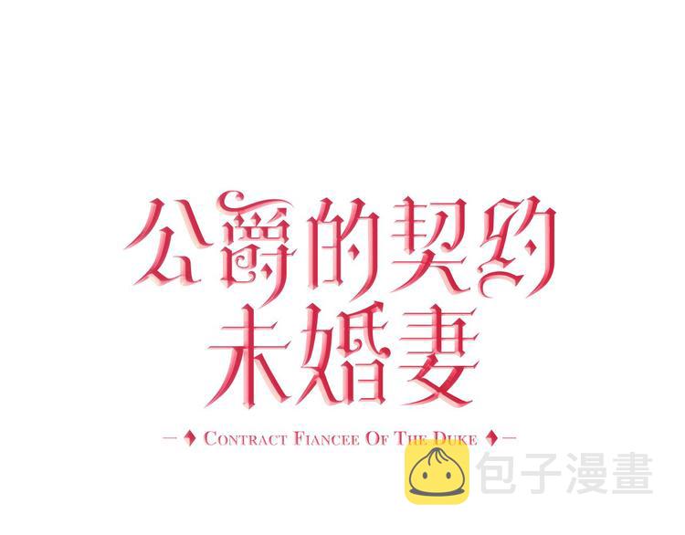 番外1 使诈4