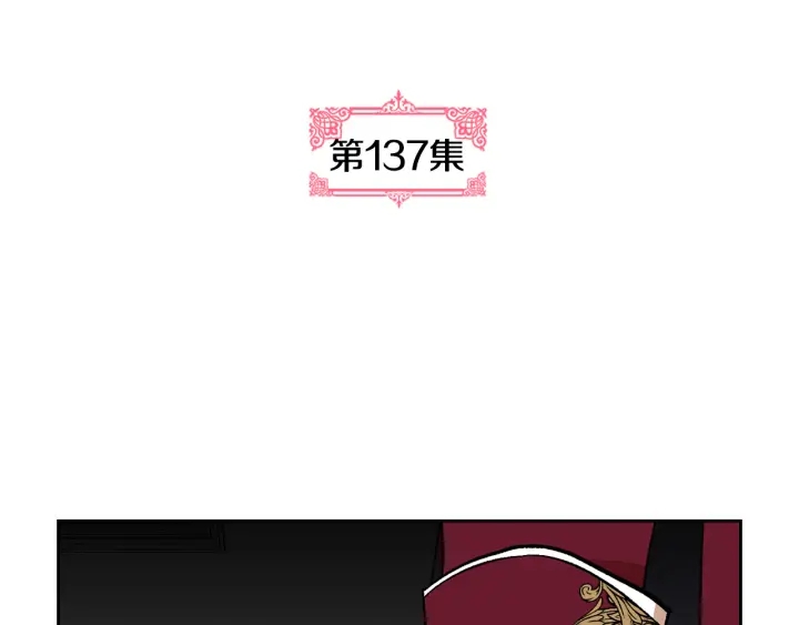 第137话 没用的家伙4