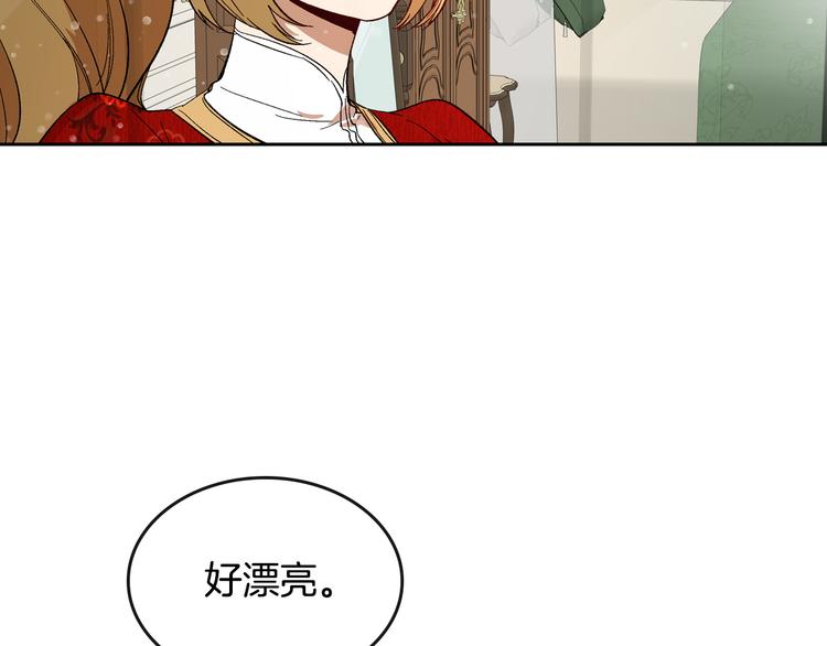番外1 使诈1