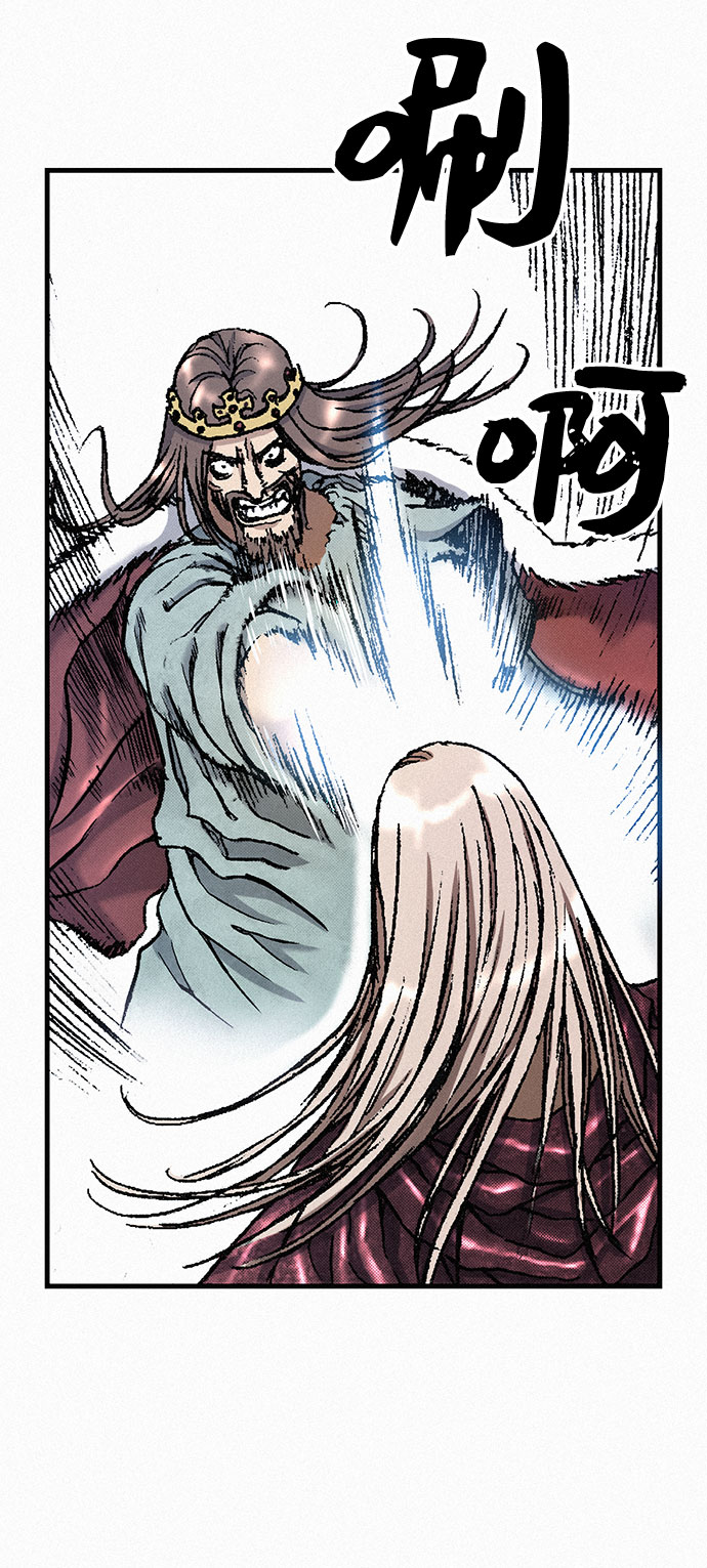 [第29话] 恶灵的低语1