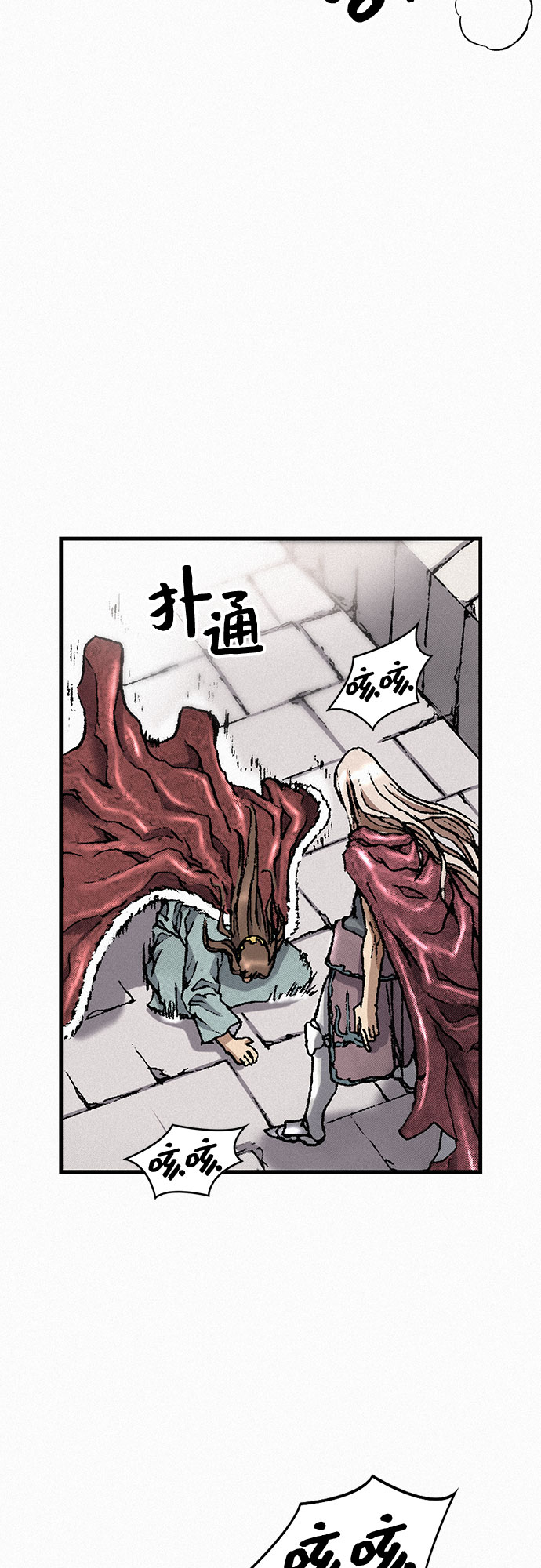[第29话] 恶灵的低语3