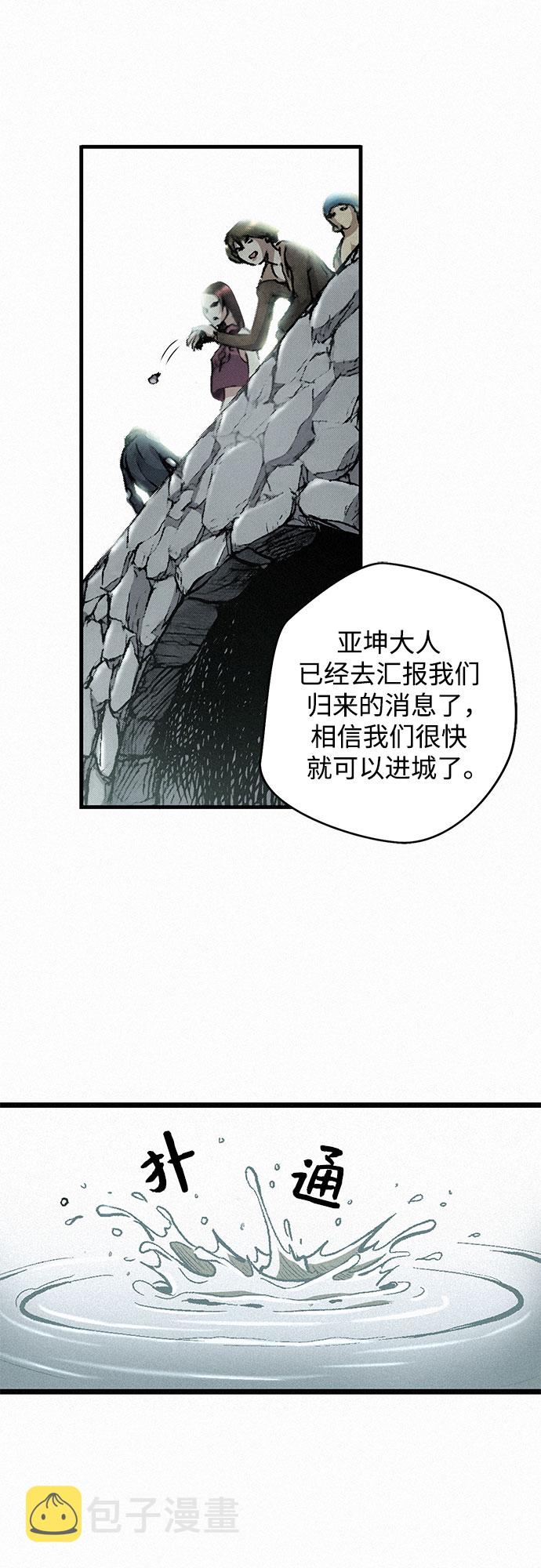 [第5话] 归来3
