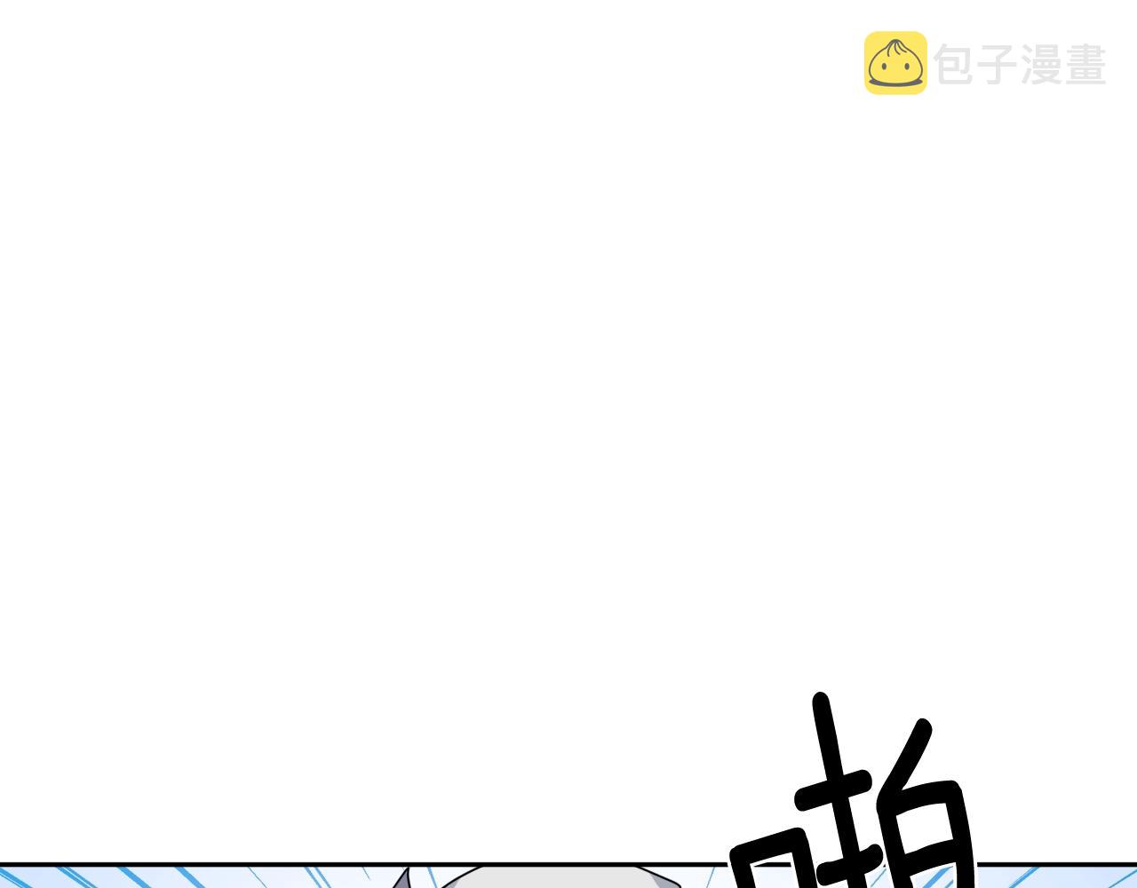 乌鸦哭泣的夜漫画,第15话 别跟我演戏5图