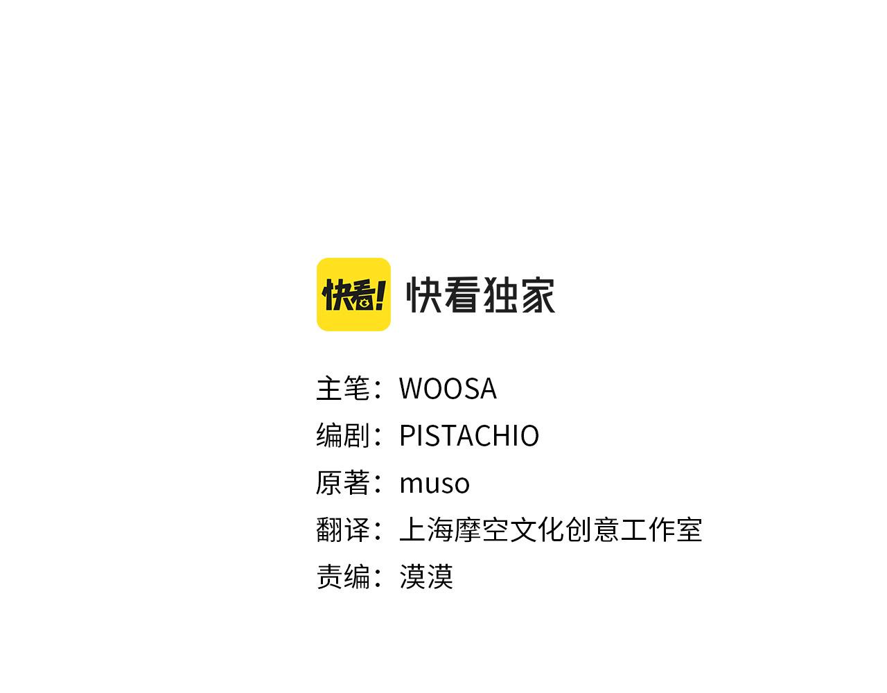 第64话 出宫看烟花2