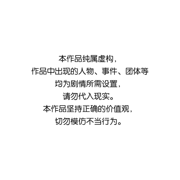 热血校园电视剧全集下载漫画,[第1话] 爸爸看到女儿被孤立1图