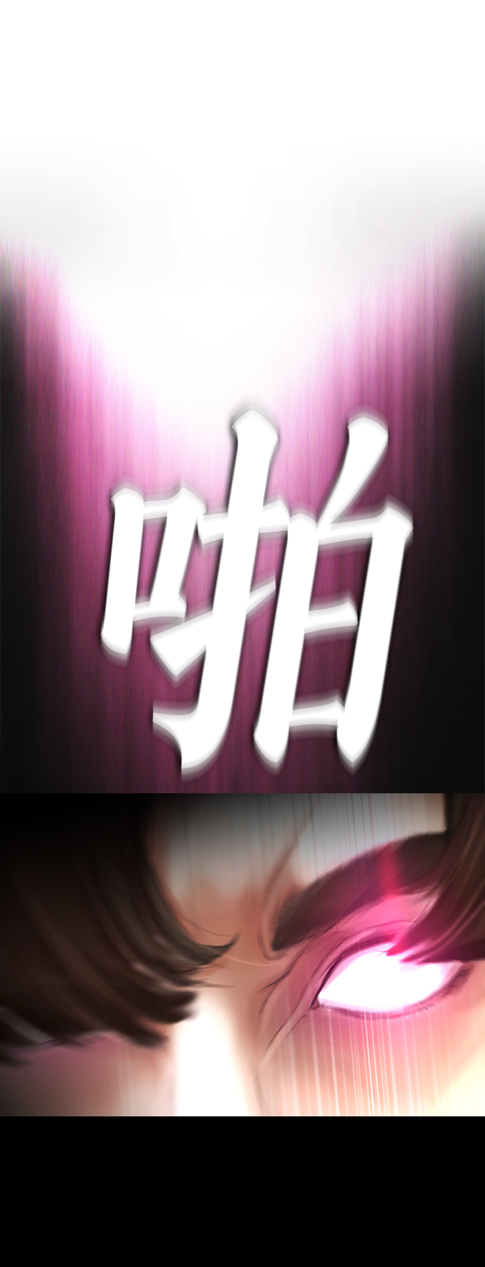 热血校园小说排行榜前十名漫画,[第39话] 亲自动手2图