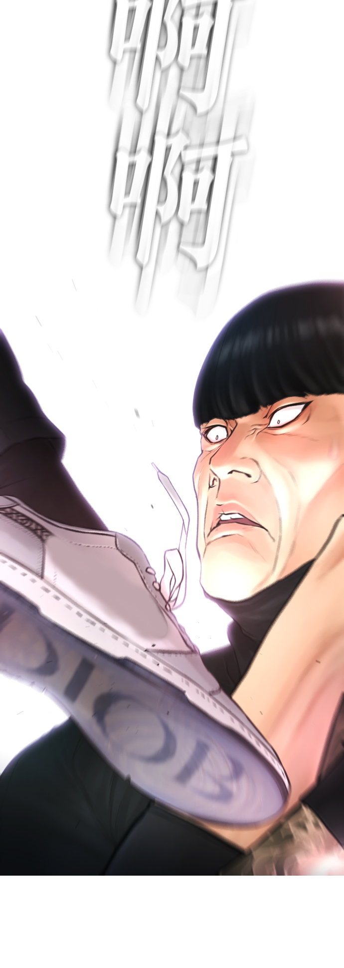搜索热血校园漫画,[第44话] 能陪我吗？5图