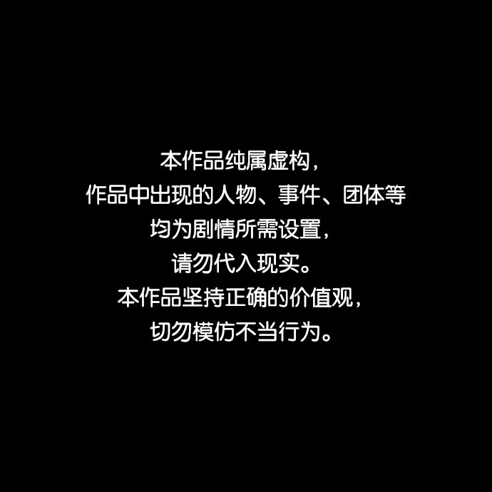 热血校园电视剧全集下载漫画,[第40话] 对不起，朵延爸爸1图
