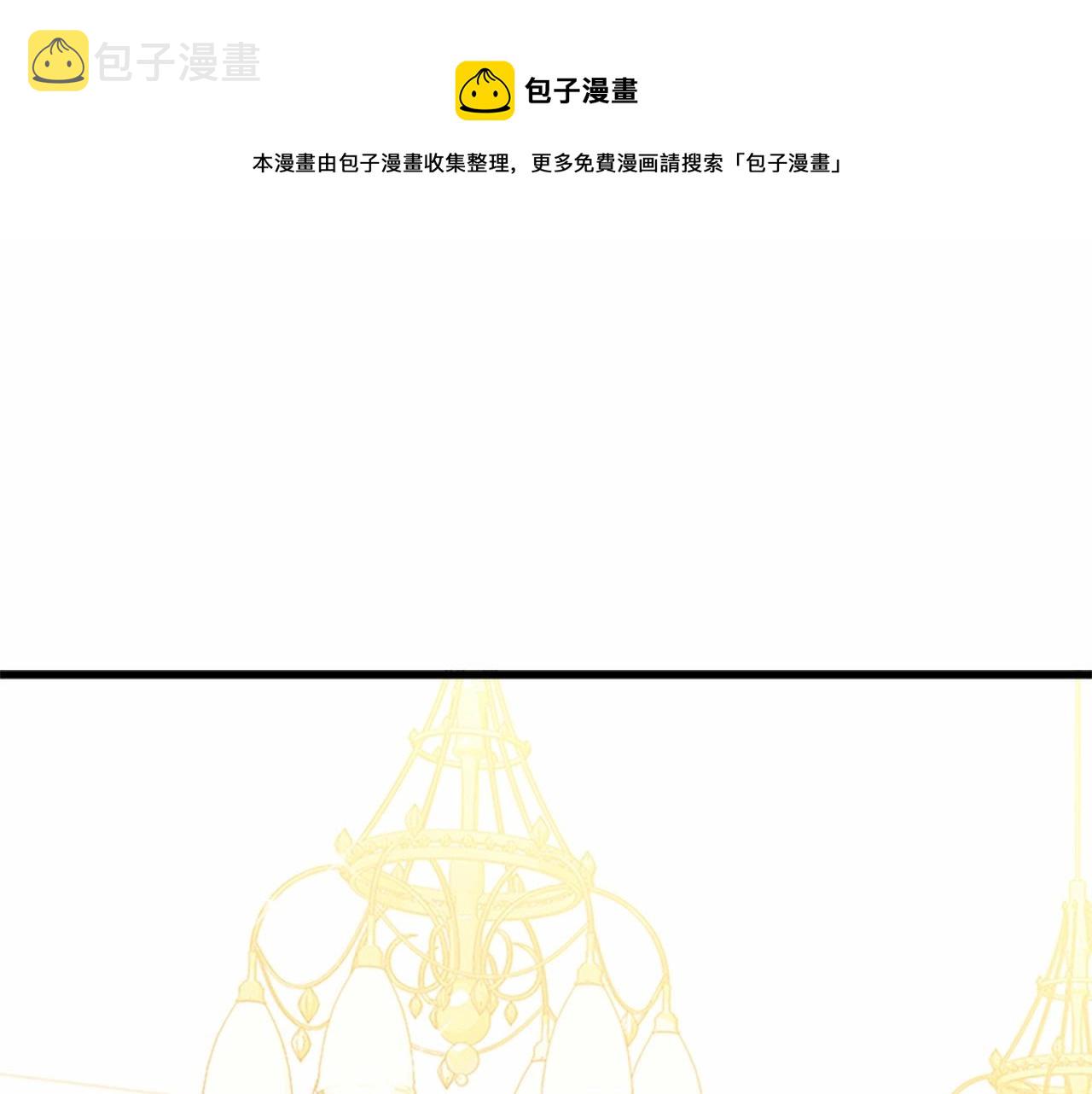 恶女的王座有小说吗漫画,第12话 阴阳怪气第一名1图