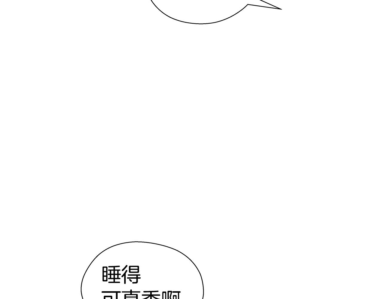 第44话 隐藏的神谕2