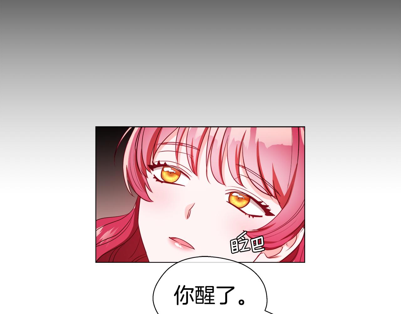 第44话 隐藏的神谕1
