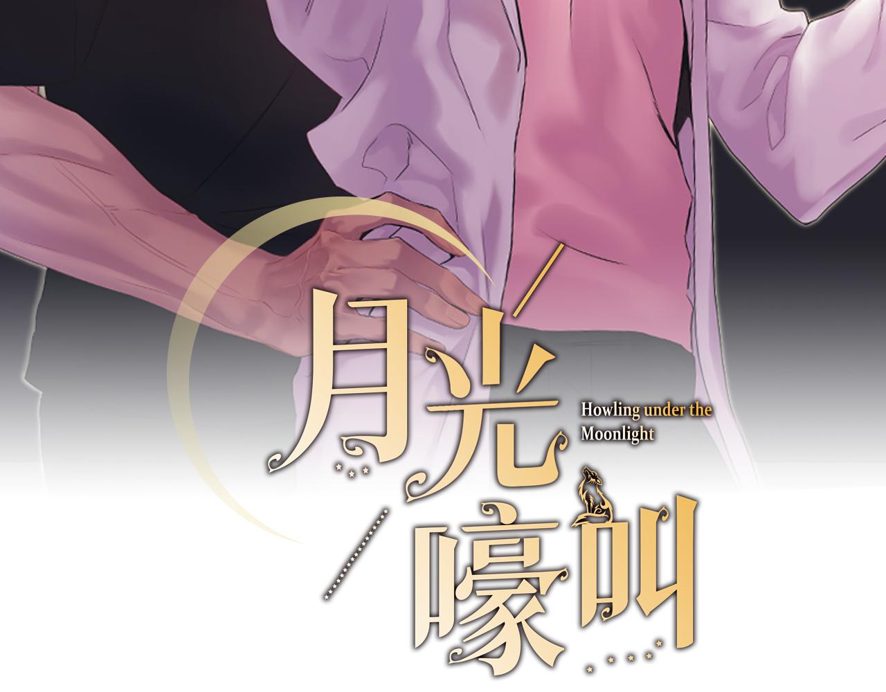 第33话 许润身份暴露1