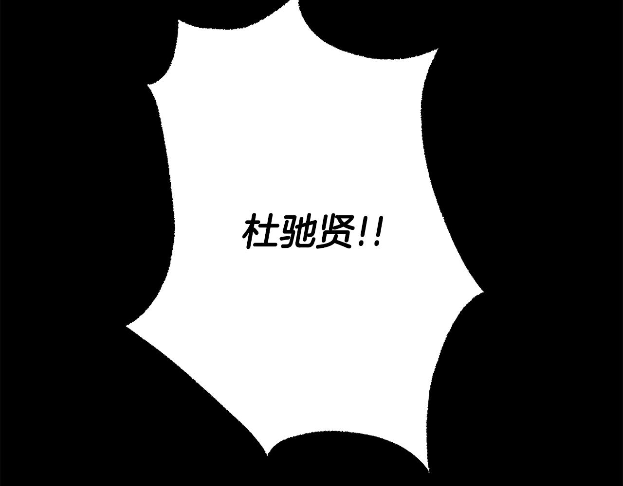 第52话 出手4