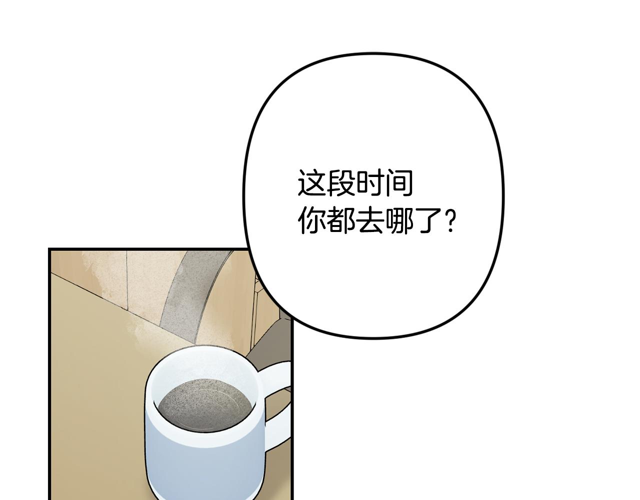完结篇 永远在我身边4
