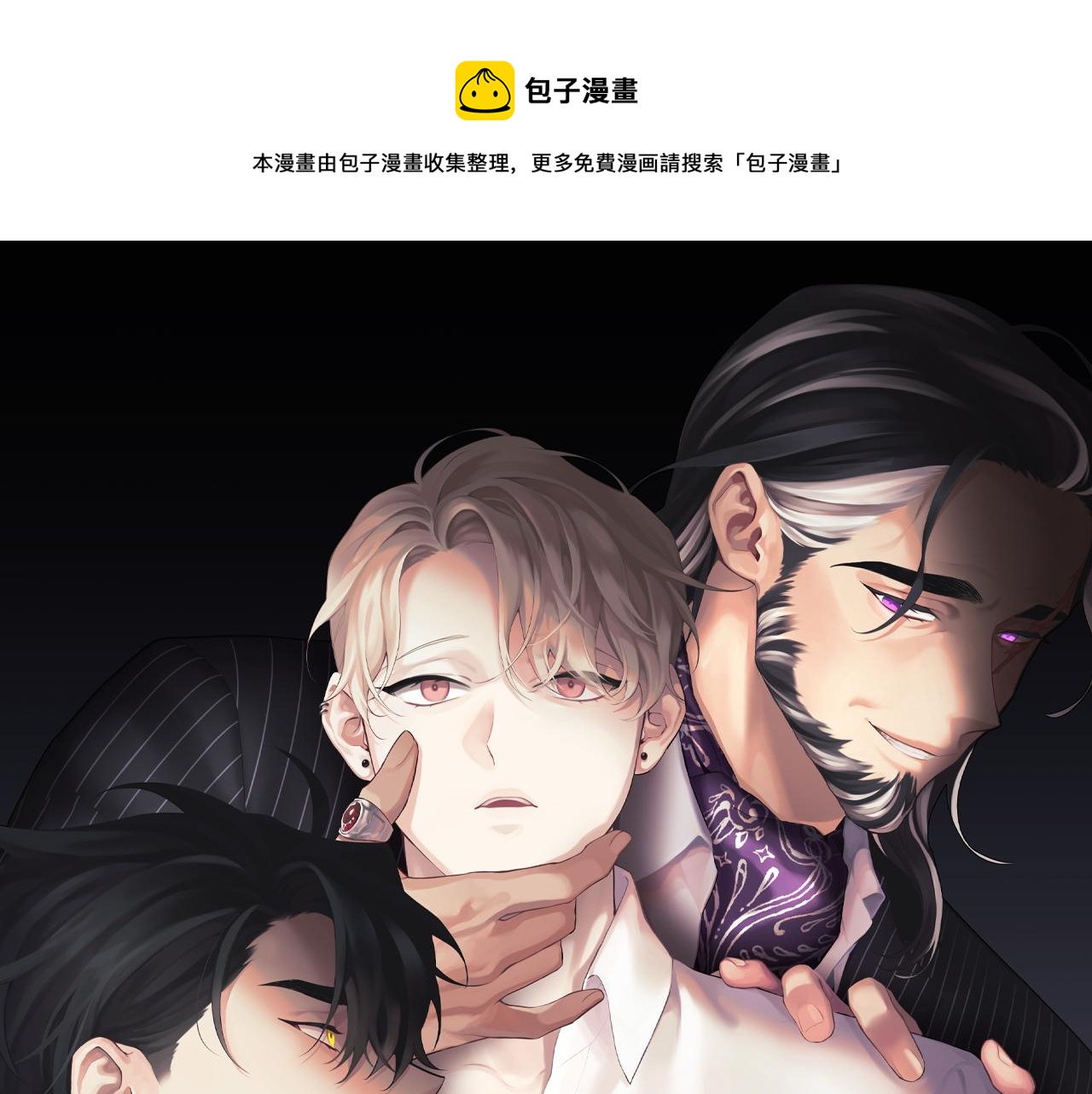 完结篇 永远在我身边0