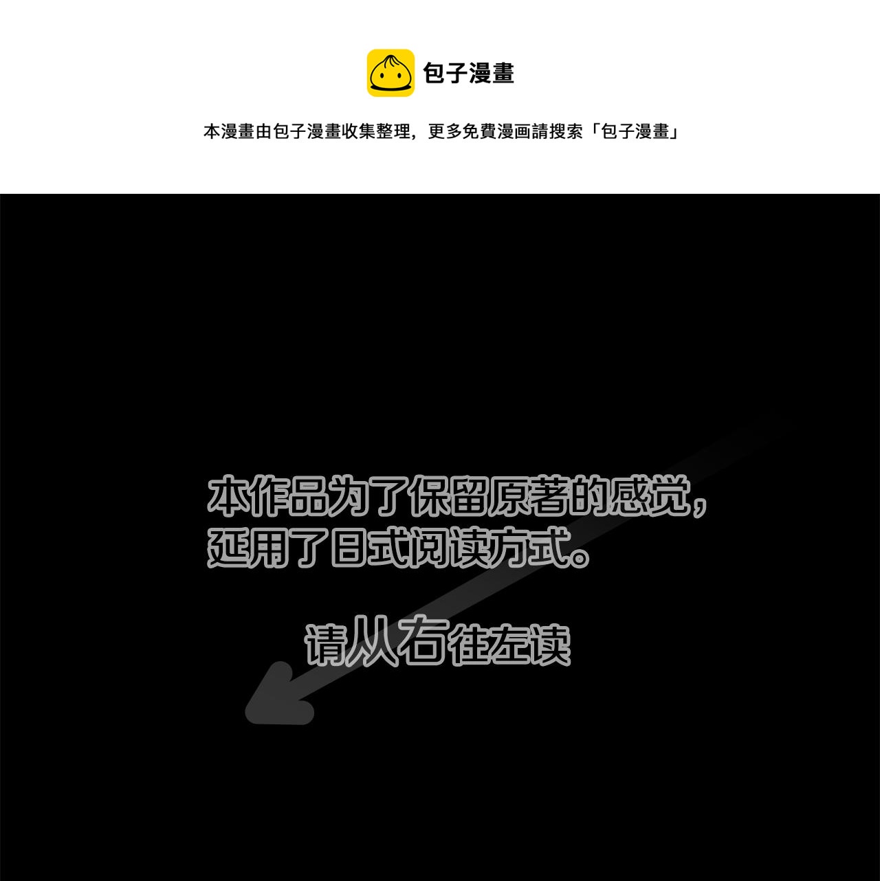 第178话 晚安，游行之夜0