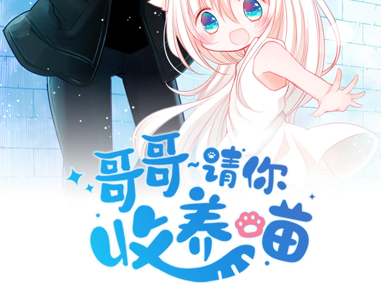 第115话 浪漫高跟鞋3