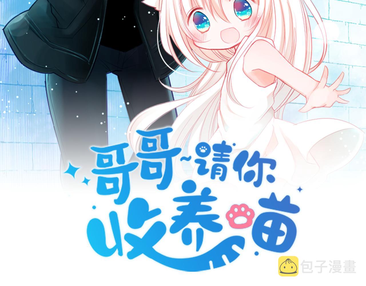 第112话 那份温暖的答案是3