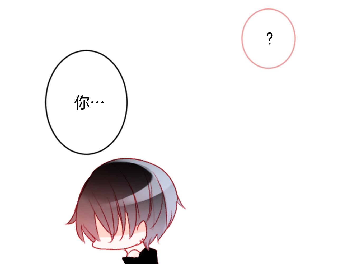 第113话 就算现在还不知道3