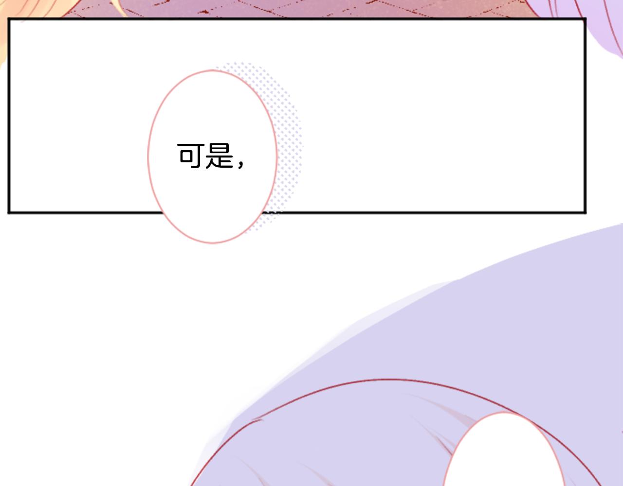 第112话 那份温暖的答案是1