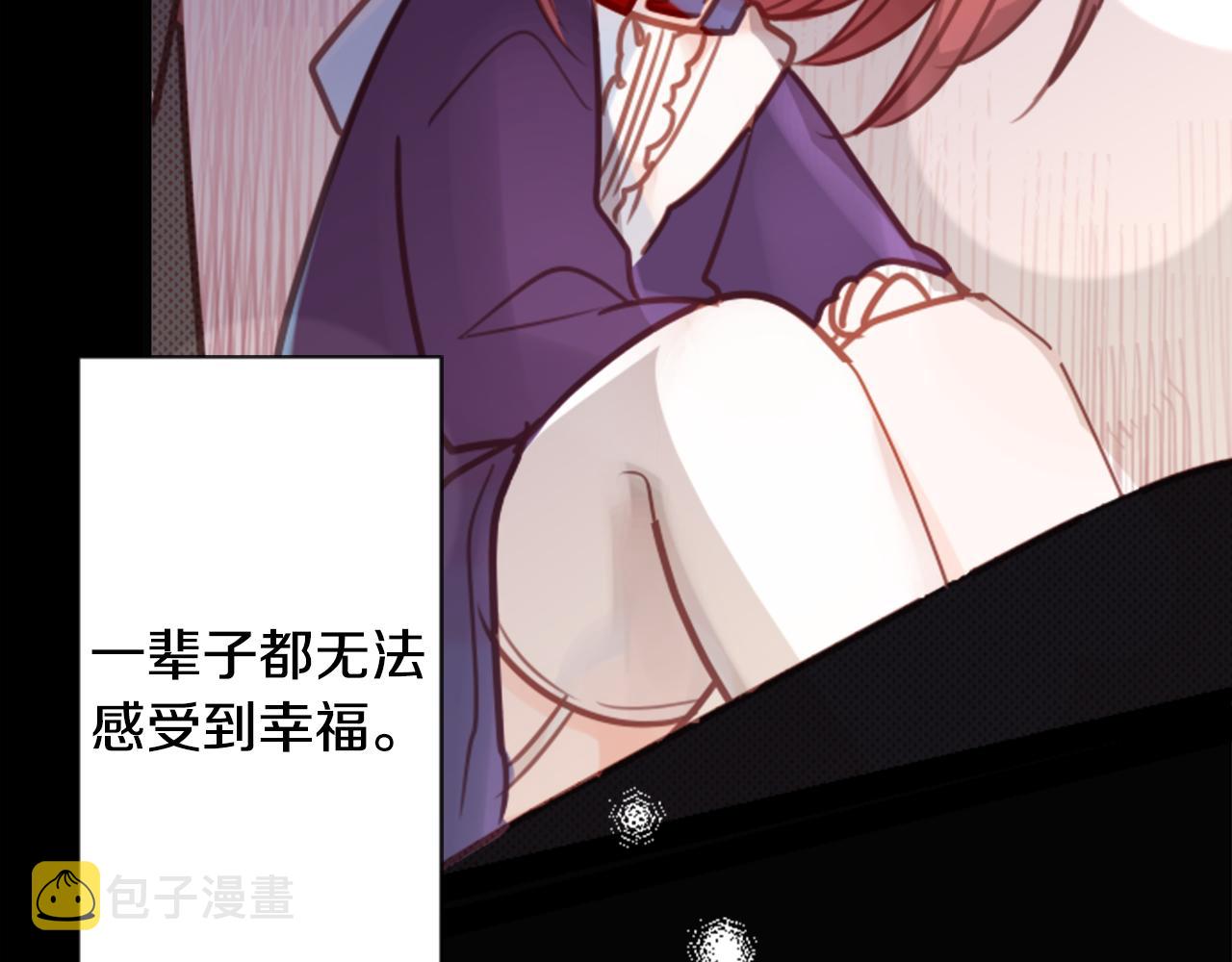 第66话 有吗？4