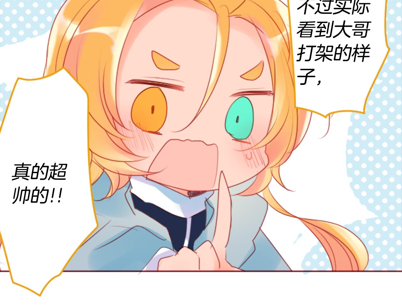 第139话 记忆体是春天的窃窃私语4