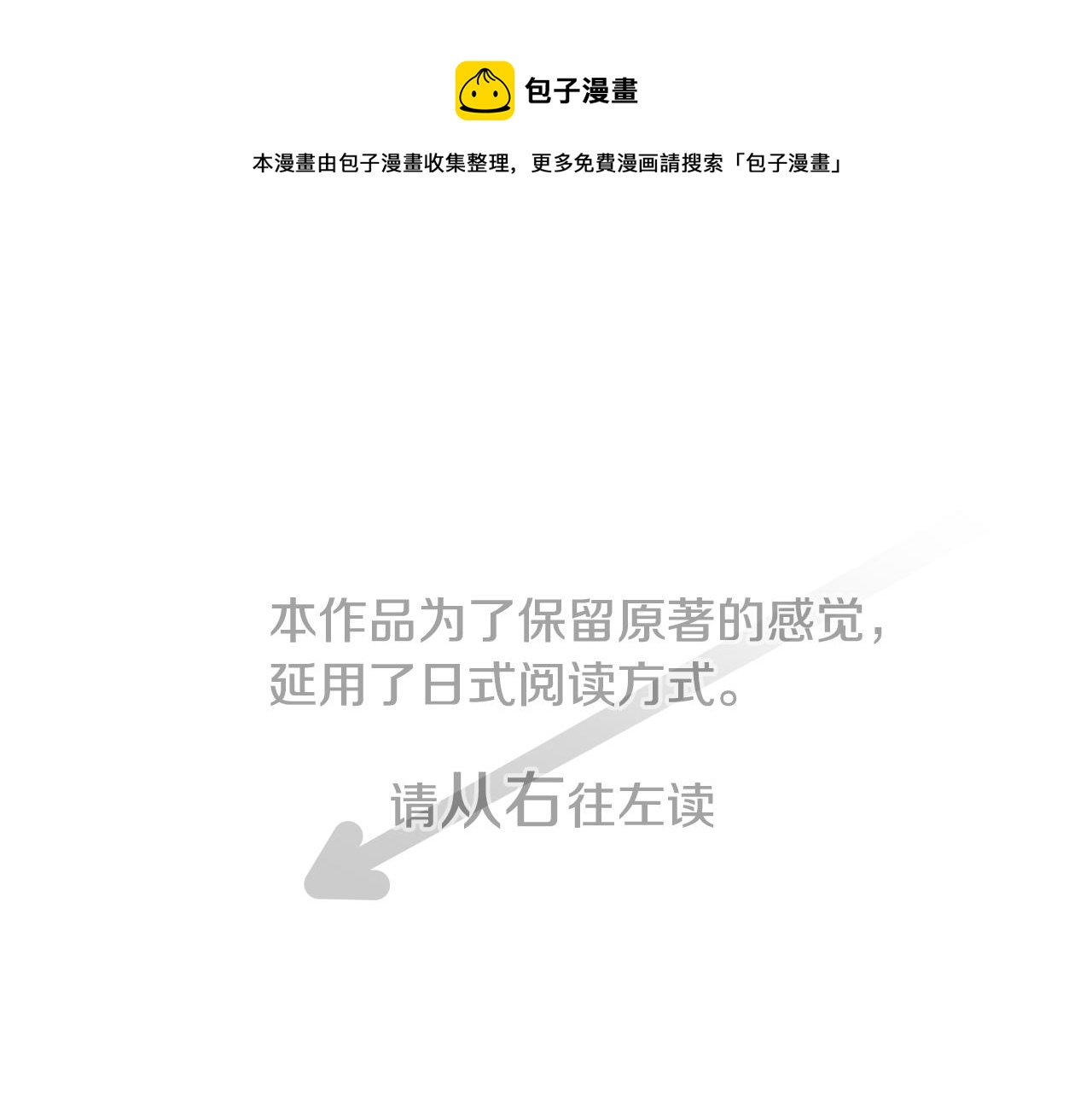 第103话 小巷的两个人0