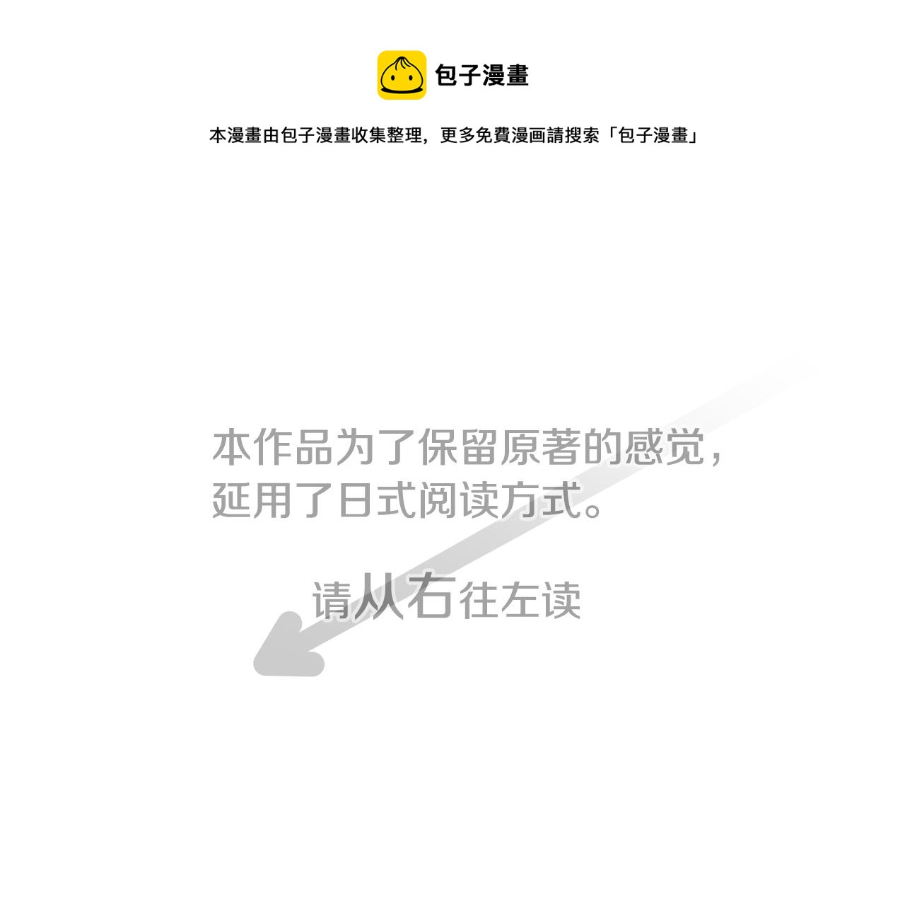 第115话 浪漫高跟鞋0