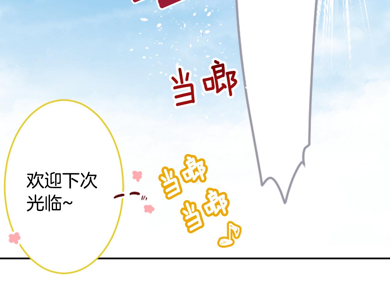 第114话 春天的脚步声就在眼前4