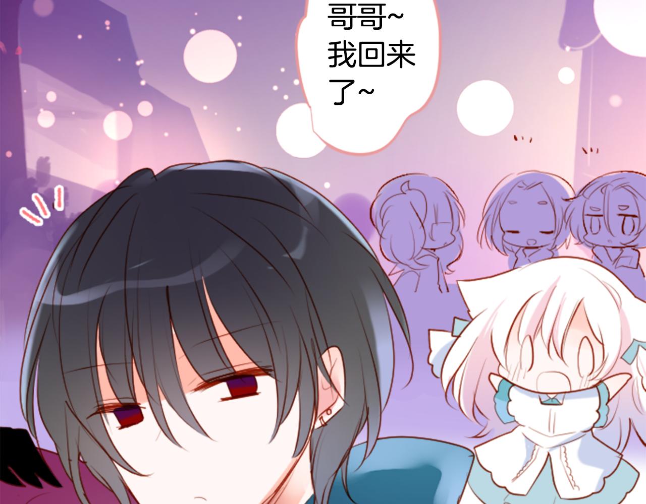 第178话 晚安，游行之夜4